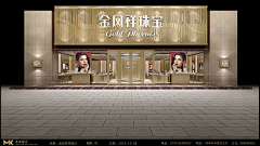 巴徒圣卡采集到调性