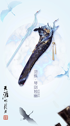繁忙人生采集到武器模型