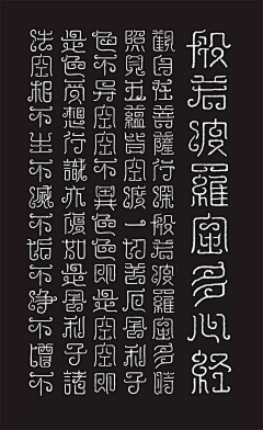 yaiX4S3P采集到字母