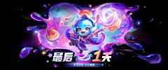 LJINRONG采集到banner