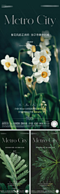 清明节海报-源文件