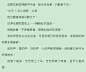 昭奚舊草
懸棺