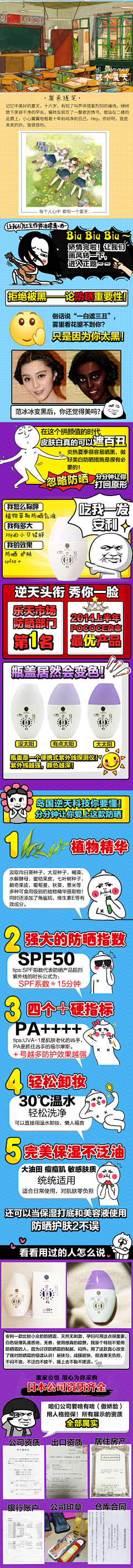 独壹°采集到详情页面