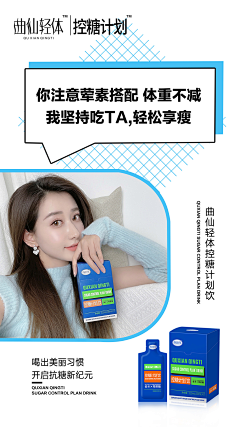 ﹏玫瑰刺╮采集到借鉴