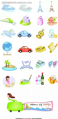 旅行立体小图标AI|背景画|公共标志|公共图标|立体图标|矢量素材|矢量图形|手绘画|手绘图形|水彩画|图形图案|图形图标|线描画