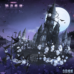 liu呀呀呀呀呀采集到梦幻