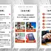 翻页H5通用企业电子宣传册