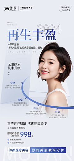 中醫药采集到版式