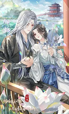 古风情侣