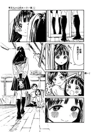 ❍——漫画/分镜