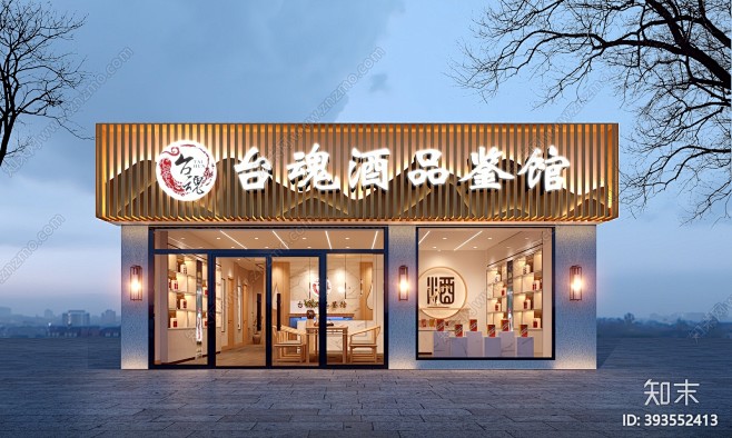 新中式酒专卖店3D模型下载【ID:393...