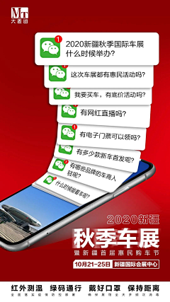 ☂LU-MEIC采集到版式