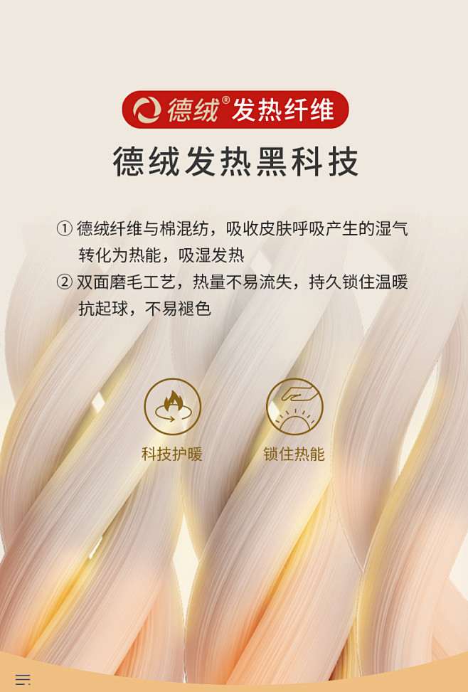 德绒保暖裤女外穿加绒加厚自发热打底裤子秋...
