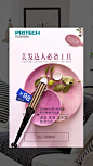 唯品会居家 弹出框 弹框  课程图  美容  美发  