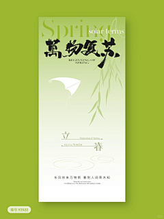 天行者西泡泡采集到设计风格 - 中国风