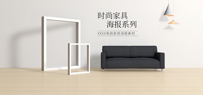 主图 直通车 钻展 电商设计 网店装修 ...