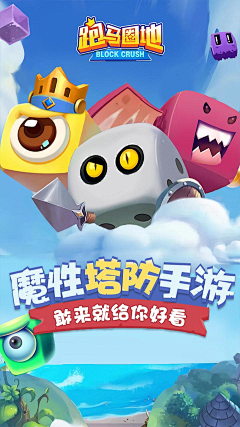 番茄阿三采集到口红机