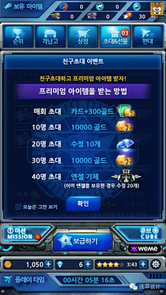 鐵兵ㄨ采集到游戏界面
