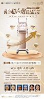 源文件下载【黄金超声炮】编号：81280028243882291