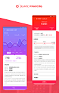 百度钱包Material design - 学员佳作 - 优阁网(UIGREAT) - UI设计师学习交流社区 - Powered By EduSoho