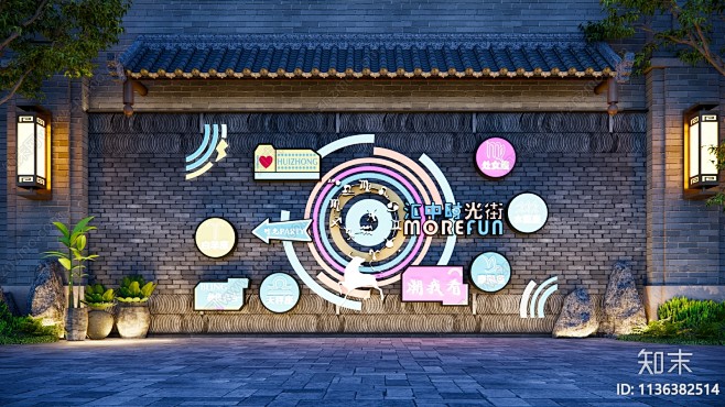现代古镇商业街霓虹灯牌景墙SU模型下载【ID:1136382514】古镇商业街霓虹灯牌景墙 旧改城市更新破旧青砖瓦片墙 入口导视标识指示牌 ...