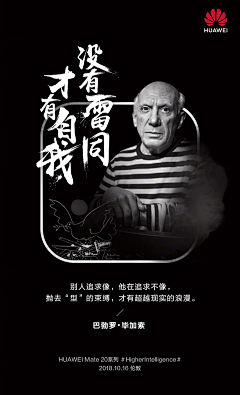 wym-微米采集到展架素材