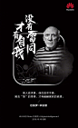 华为手机的照片 - 微相册
