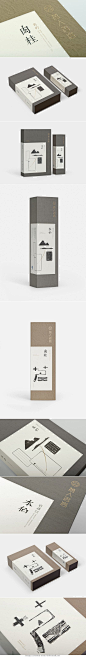 Unique Packaging Design on the Internet, Mingren Mingyan #packagingdesign #packaging: 