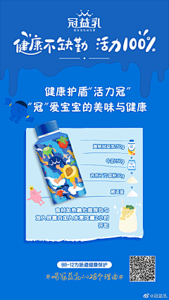 麦芽糖8822采集到蓝色配色