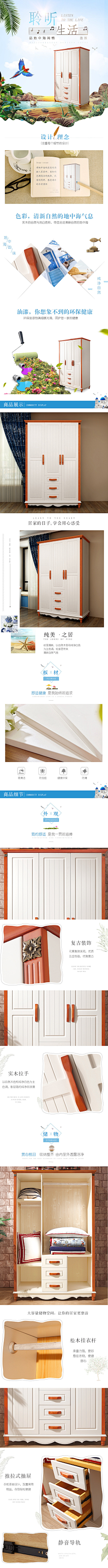 11烨烨采集到详情参考