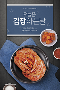 TOc8hdl9采集到食品-海报