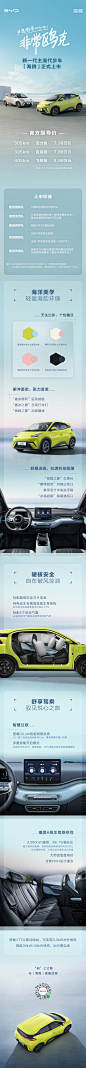 681538e1gy1hdd5p92rcgj20u0ackqvd.jpg (1080×13412)