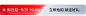 O1CN01bfm6jo1g245uJnThn_!!379424083.png (1200×228)