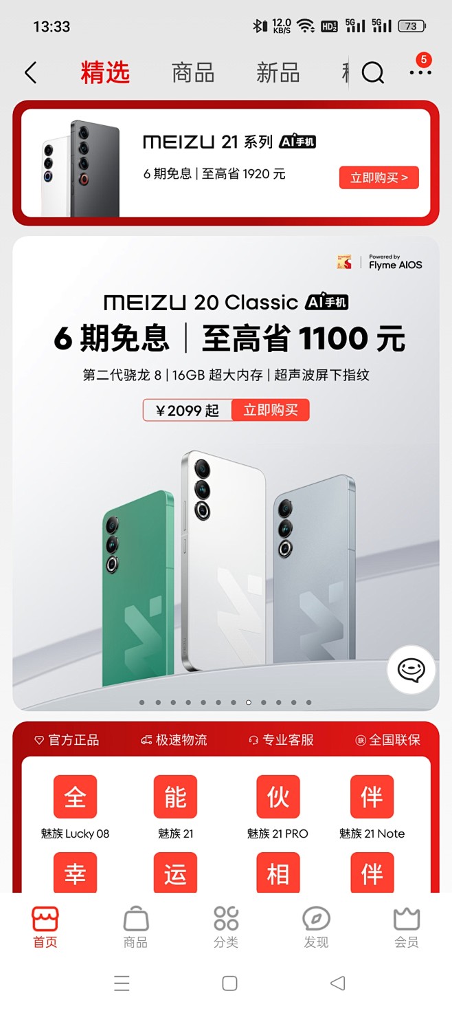 来自相册
