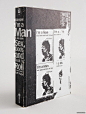 Book Design [44P] (43).jpg