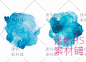 [编号212]水彩墨点笔画元素咖啡渍口红水彩字母对话框矢量素材-淘宝网