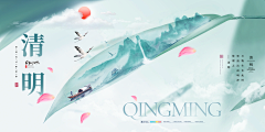 沙漠里的葱（玉白）采集到【主题】春 清明 植树 绿 端午