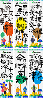 冬天潮流吊幔条幅-源文件