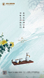 【源文件下载】 海报 房地产 重阳节 中国传统节日 新中式 意境 菊花 酒 125083