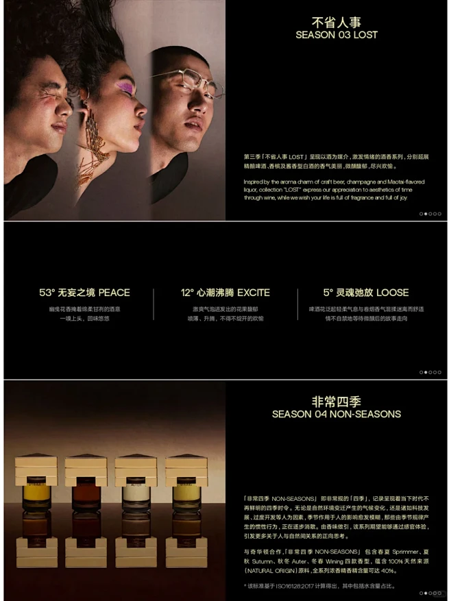 品牌手册 | 闻献DOCUMENTS 品牌手册设计 - 小红书-花瓣网