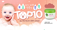 ZoelinDesign采集到banner