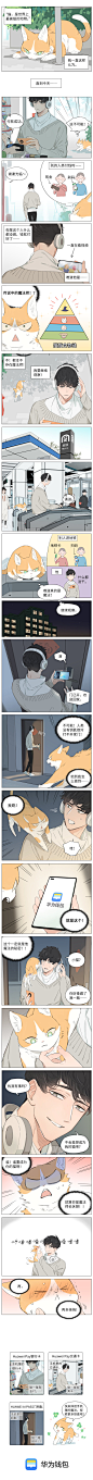 @麻尾 的个人主页 - 微博