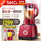 SKG 2089全自动家用破壁机<br/>【刺客边风交流群：551927446】<br/><a class="text-meta meta-mention" href="/weare1331/">@刺客边风</a>