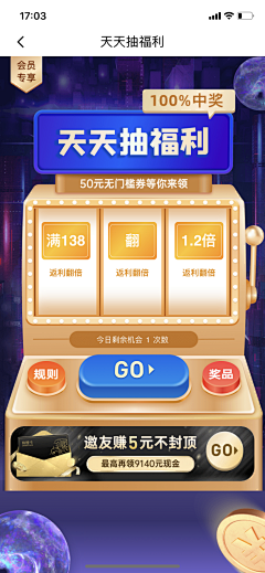 你是我带的最差的一届奥特曼采集到老虎机