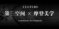 ssHill采集到Concept -- Idea