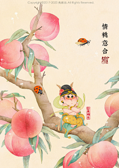 九十-采集到有趣