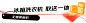 0854b91fa6ae6088.png (122 KB,1125*299)