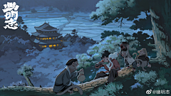 啤阿bia采集到幽