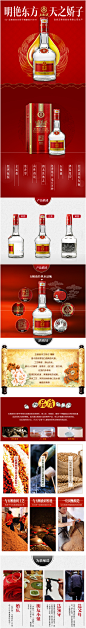 酒仙网52度五粮液股份东方娇子精酿级500ml 浓香型白酒中国名酒-tmall.com天猫
