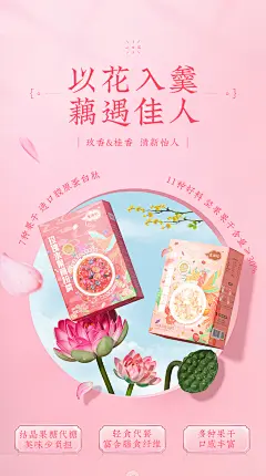 【直播间秒杀】老金磨方桂花坚果藕粉坚果营养早餐冲饮代餐懒人-tmall.com天猫